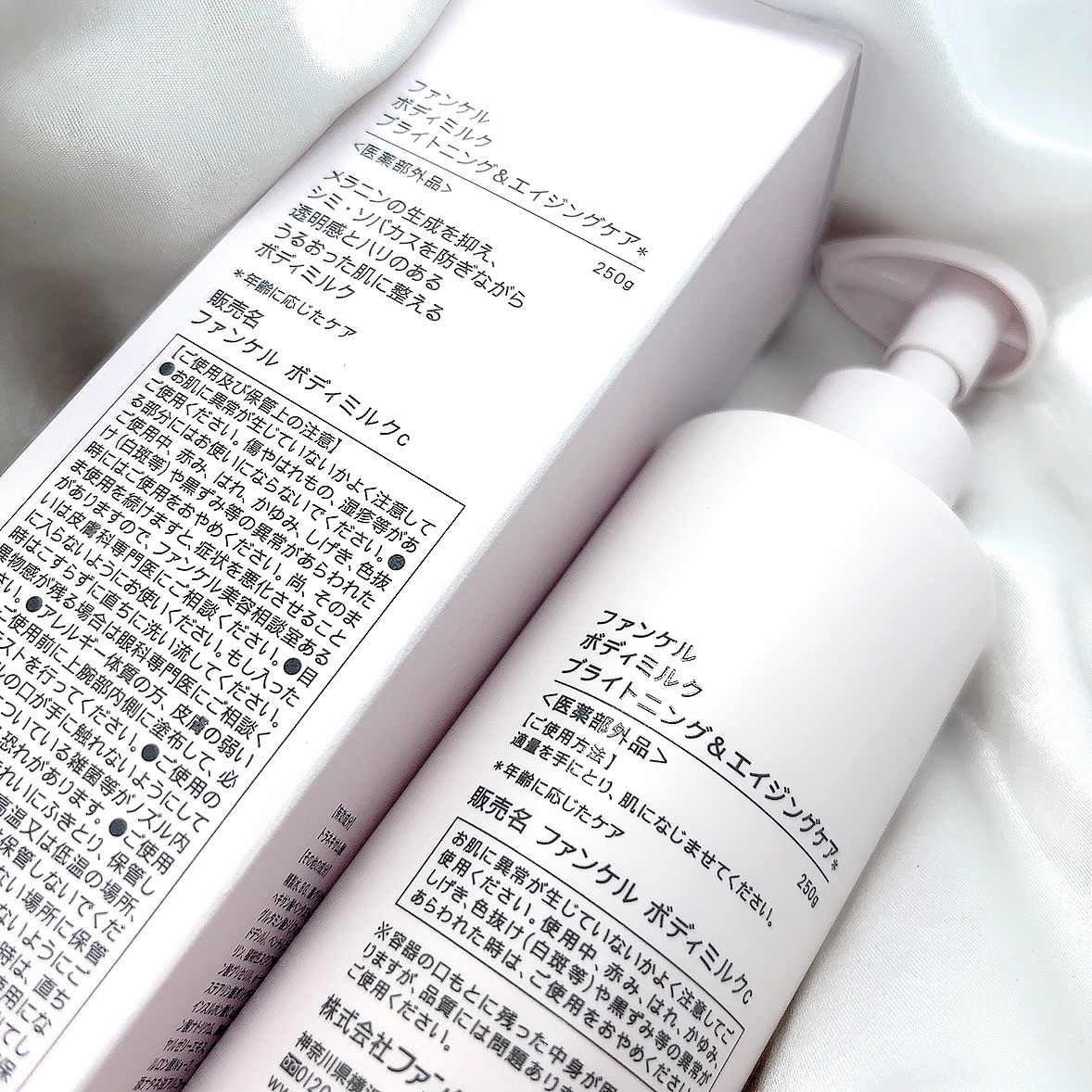 ボディミルク ブライトニング＆エイジングケア＜医薬部外品＞/ファンケル/ボディミルクを使ったクチコミ（3枚目）