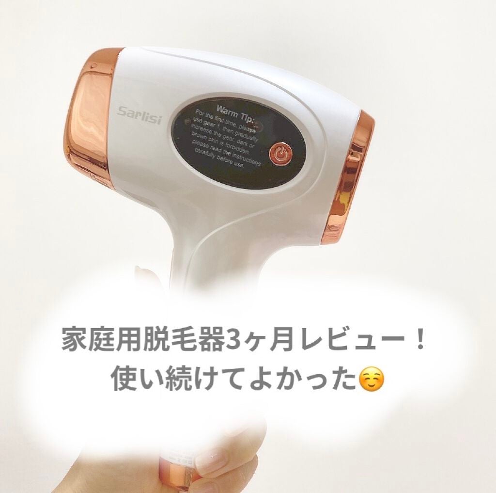 光脱毛器 VIO/Sarlisi/家庭用脱毛器を使ったクチコミ(1枚目)