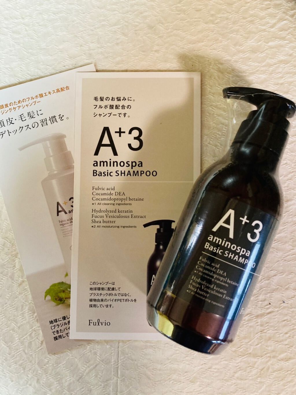 aminospaA+3 paste shampoo/サロンシャンプー/市販シャンプーを使ったクチコミ（1枚目）