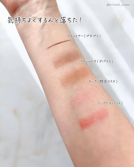 クレンジングウォーター/チャコット・コスメティクス/クレンジングウォーターを使ったクチコミ(6枚目)