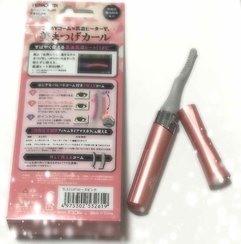 Me-up ホットビューラー TL325/テスコム/ホットビューラーを使ったクチコミ（1枚目）