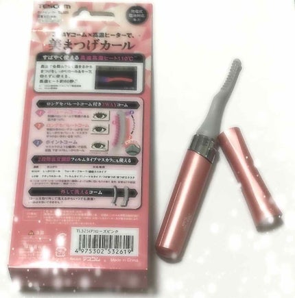 Me-up ホットビューラー TL325/テスコム/ホットビューラーを使ったクチコミ(1枚目)