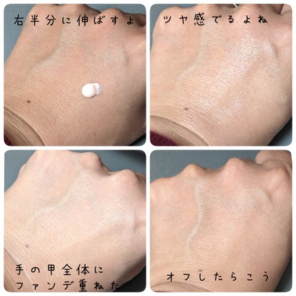 エッセンス スキングロウ プライマー /SHISEIDO/化粧下地を使ったクチコミ(3枚目)