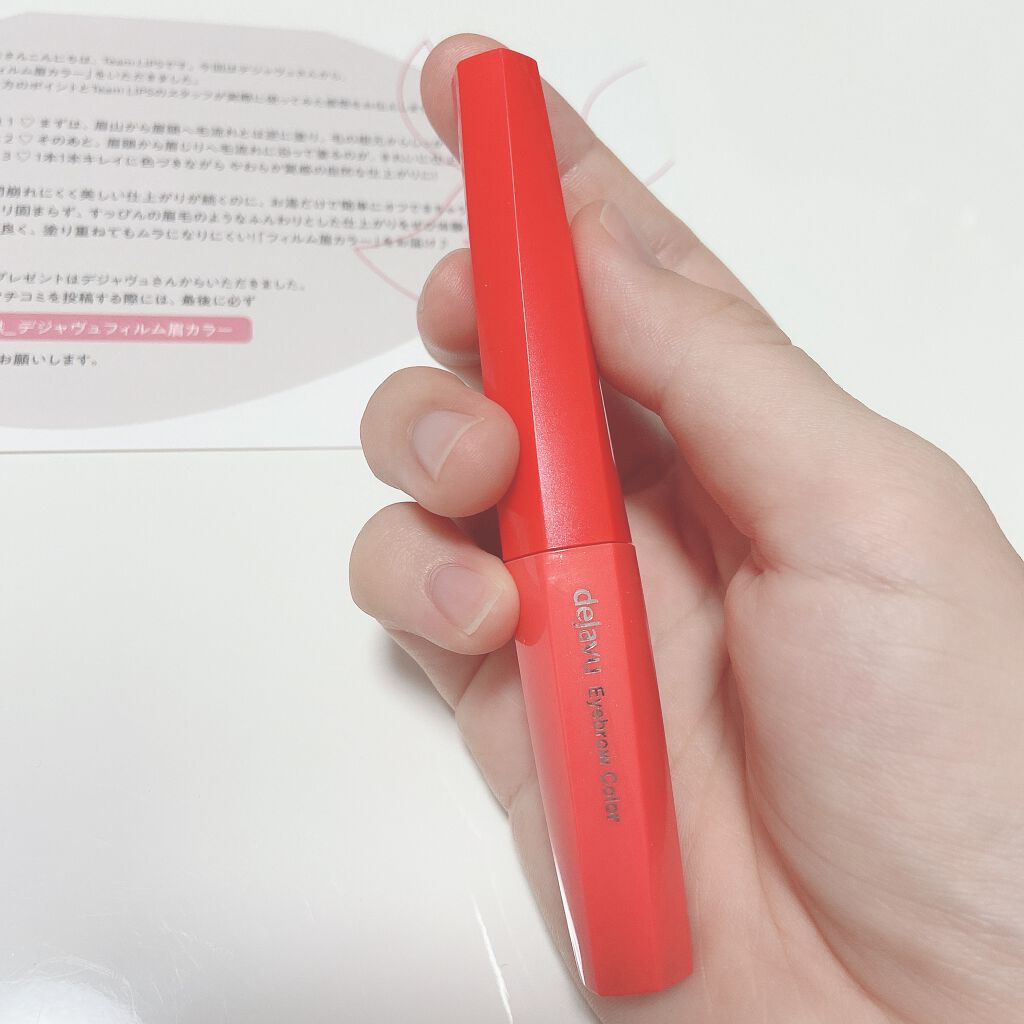 フィルム眉カラー/デジャヴュ/眉マスカラを使ったクチコミ(2枚目)