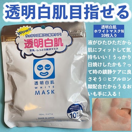 お米のマスク/毛穴撫子/シートマスク・パックを使ったクチコミ(6枚目)