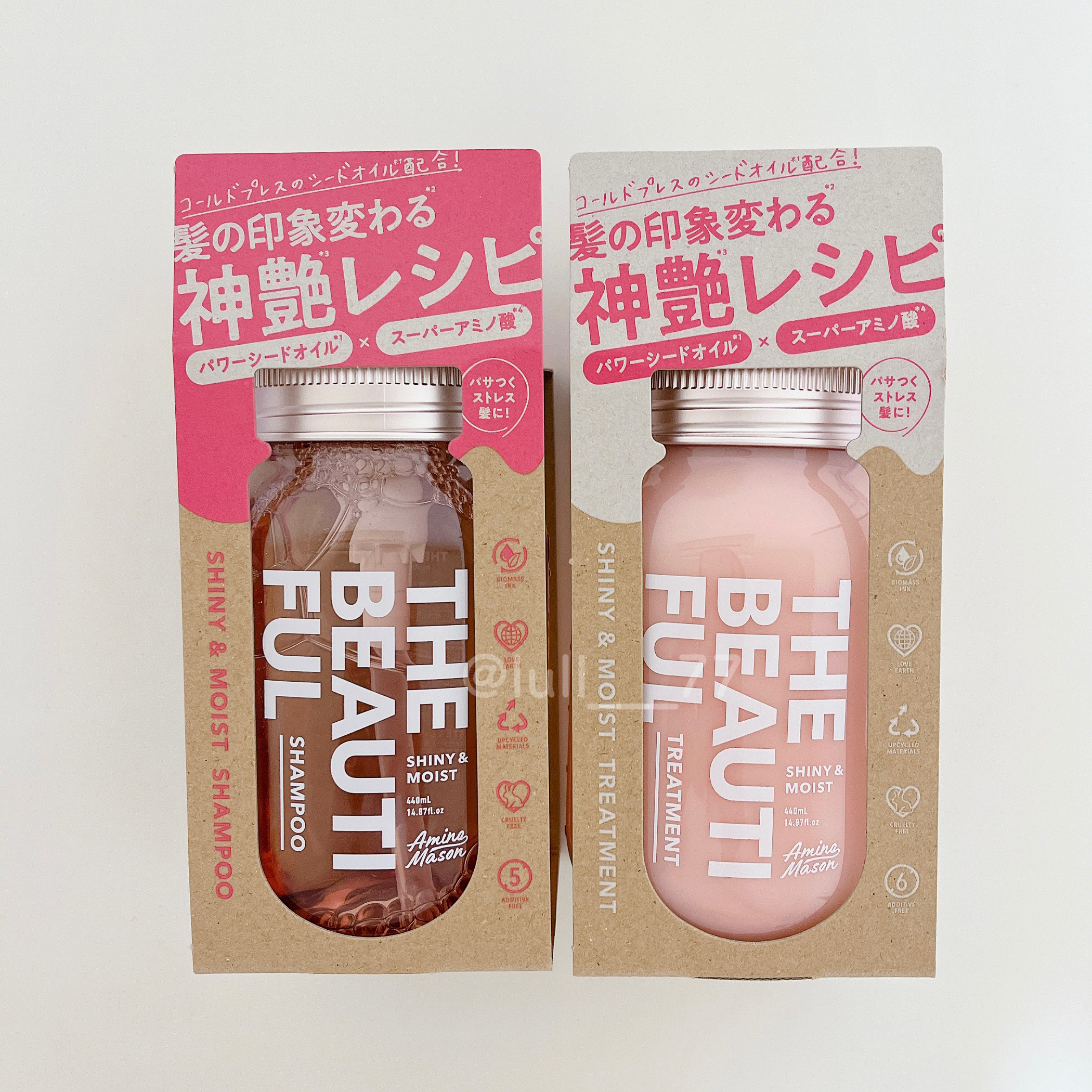 シャイニー＆モイスト シャンプー／ヘアトリートメント/アミノメイソン/市販シャンプーを使ったクチコミ（1枚目）