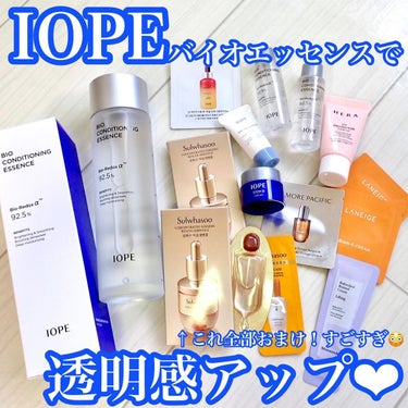 バイオ コンディショニング エッセンス/IOPE/ブースター・導入液を使ったクチコミ（1枚目）