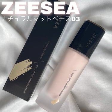 ナチュラルマットベース/ZEESEA/化粧下地を使ったクチコミ（1枚目）