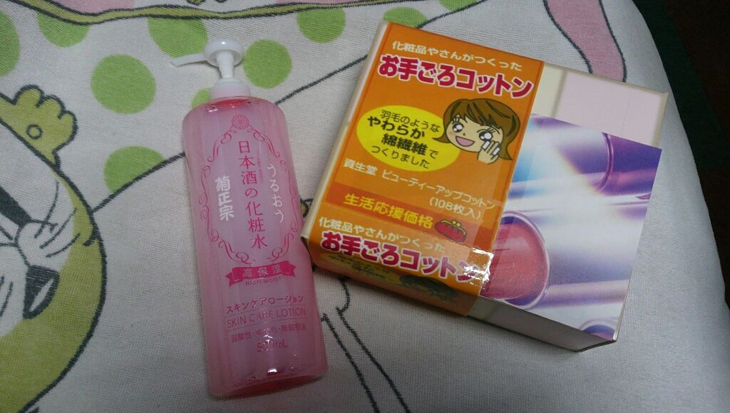 菊正宗 日本酒の化粧水 高保湿/菊正宗/化粧水を使ったクチコミ（1枚目）