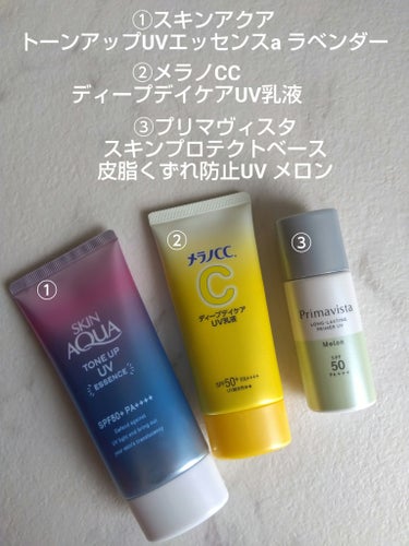 ラディアントクリーミーコンシーラー/NARS/リキッドコンシーラーを使ったクチコミ（2枚目）