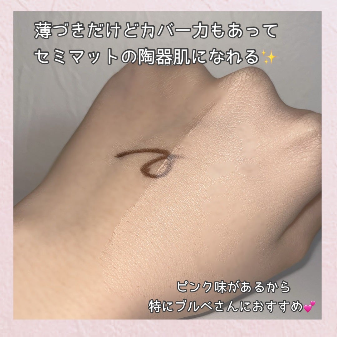セラミックスキンパーフェクタークッション/AMUSE/ファンデーションを使ったクチコミ(3枚目)