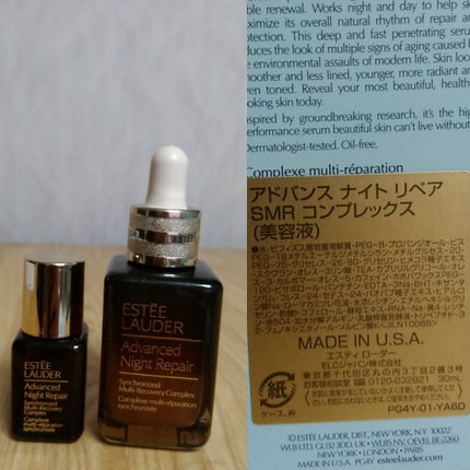 アドバンス ナイト リペア SMR コンプレックス/ESTEE LAUDER/美容液を使ったクチコミ(1枚目)