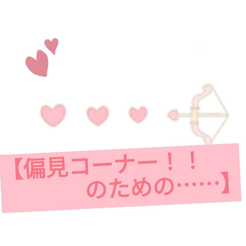 íì€ âïžð°ð·((ã¯ã on LIPS ããåèŠã³ãŒããŒ!!ãããã°ãã¯ïŒãã€ã(â§ÏâŠ)ã«ãã«ãïŒã¯ã..ãïŒ1æç®ïŒ