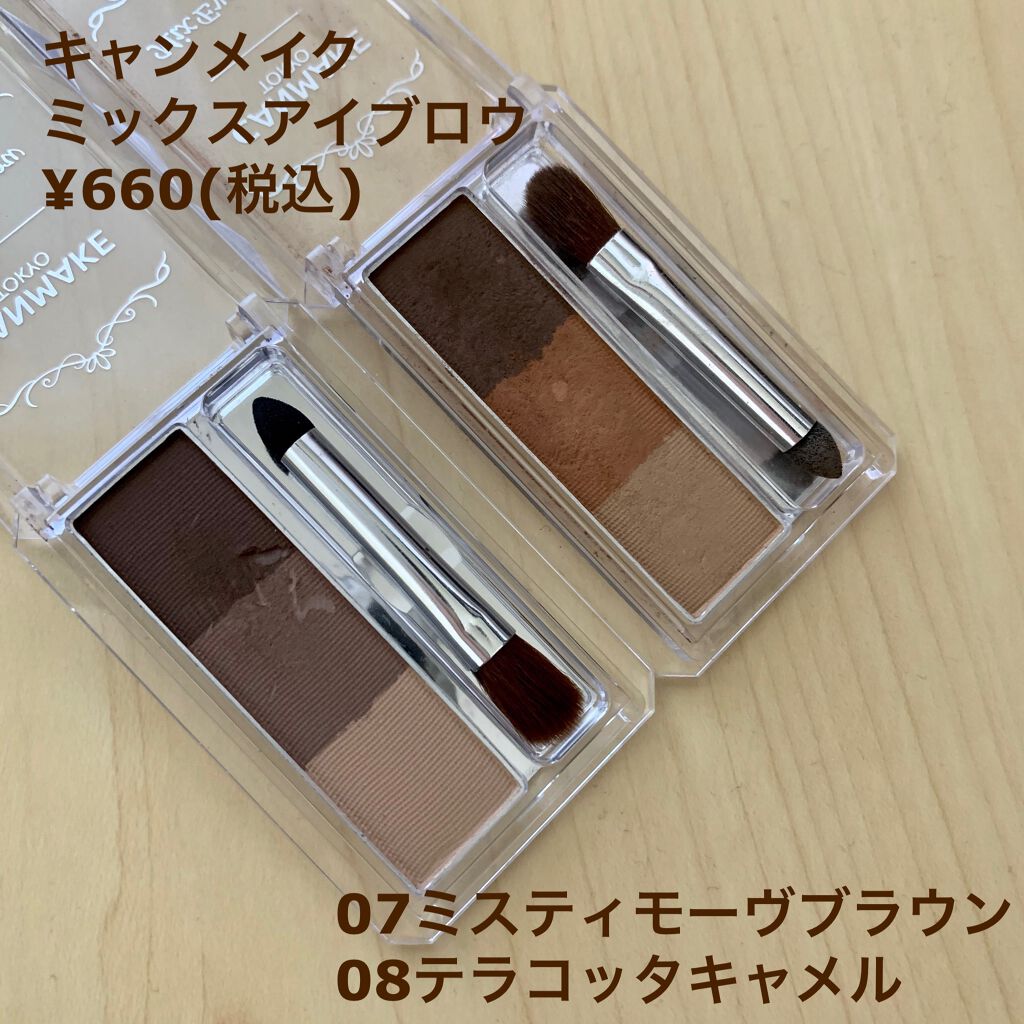 ミックスアイブロウ/キャンメイク/パウダーアイブロウを使ったクチコミ(1枚目)