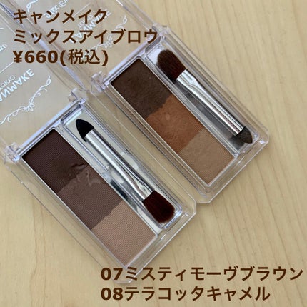 ミックスアイブロウ/キャンメイク/パウダーアイブロウを使ったクチコミ(1枚目)