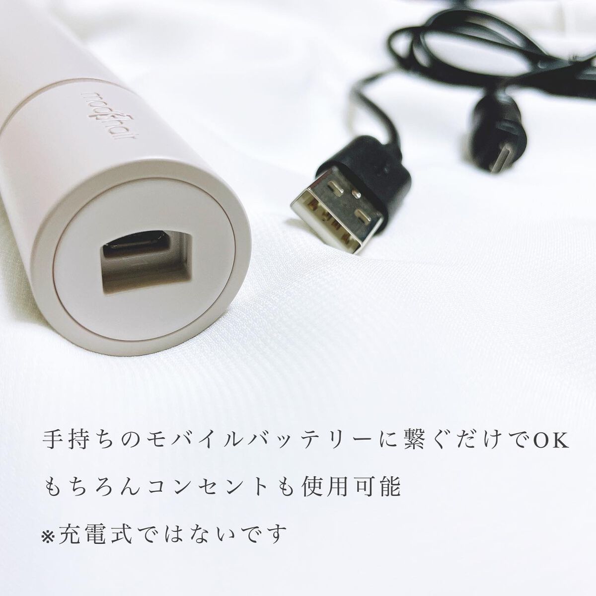 スタイリッシュ モバイルヘアアイロン(MHS-1342)/mod's hair/ストレートアイロンを使ったクチコミ(5枚目)