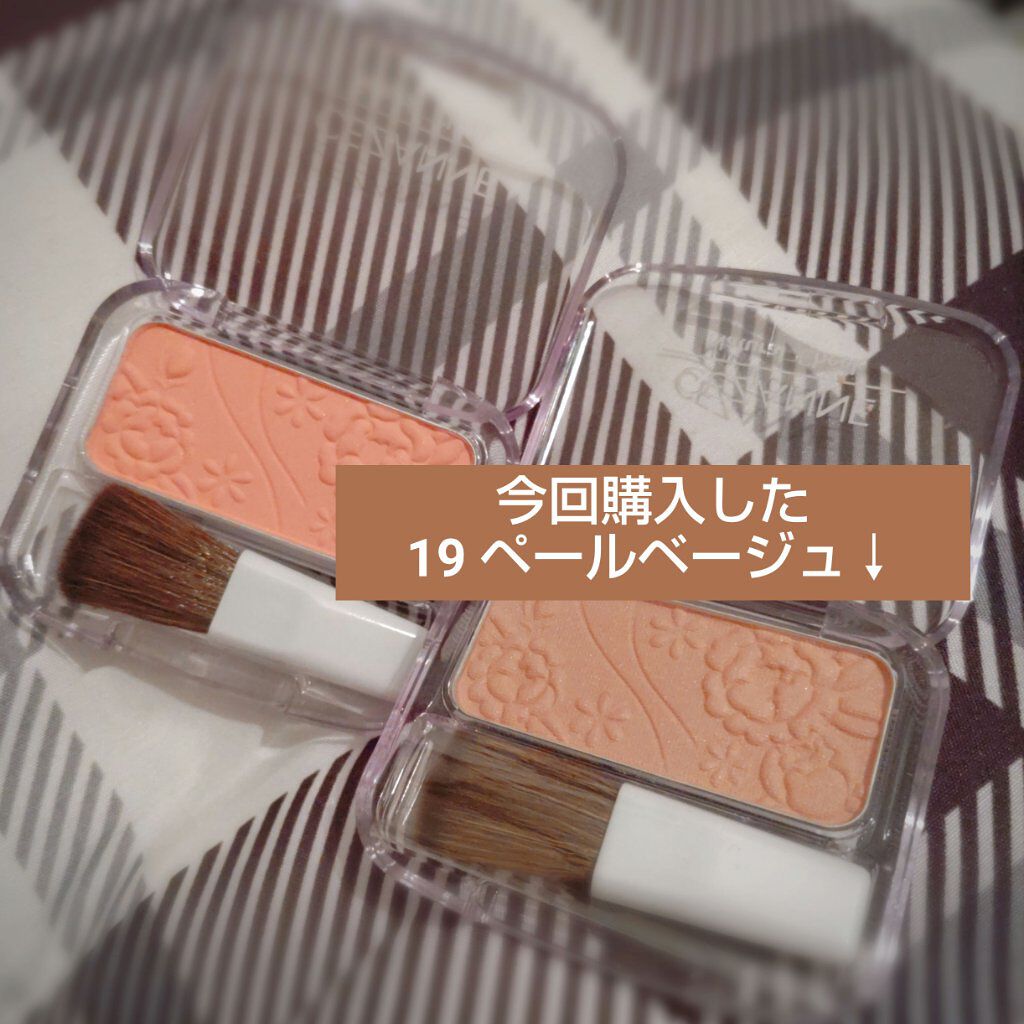 ナチュラル チークN/CEZANNE/パウダーチークを使ったクチコミ（1枚目）