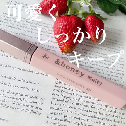アンドハニー メルティ マトメイクスティック スーパーホールド 4.0/&honey/ヘアジェルを使ったクチコミ(1枚目)
