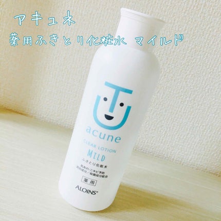アキュネ 薬用ふきとり化粧水 マイルド/アキュネ/拭き取り化粧水を使ったクチコミ(1枚目)