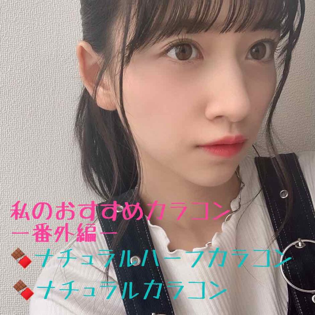 アーティラル ワンデー/ARTIRAL/ワンデー（１DAY）カラコンを使ったクチコミ（1枚目）