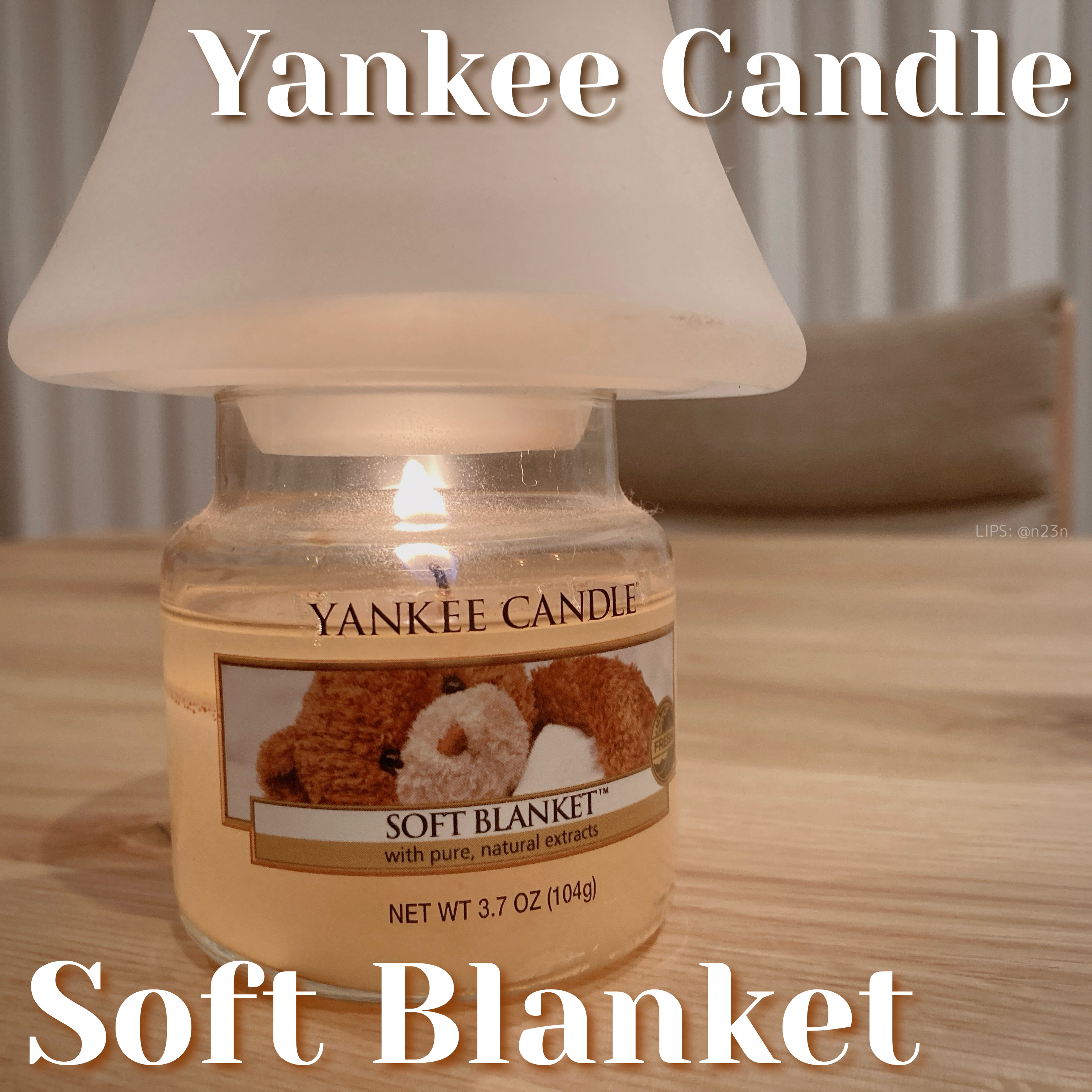 ソフトブランケット/ヤンキーキャンドル/アロマキャンドルを使ったクチコミ（1枚目）