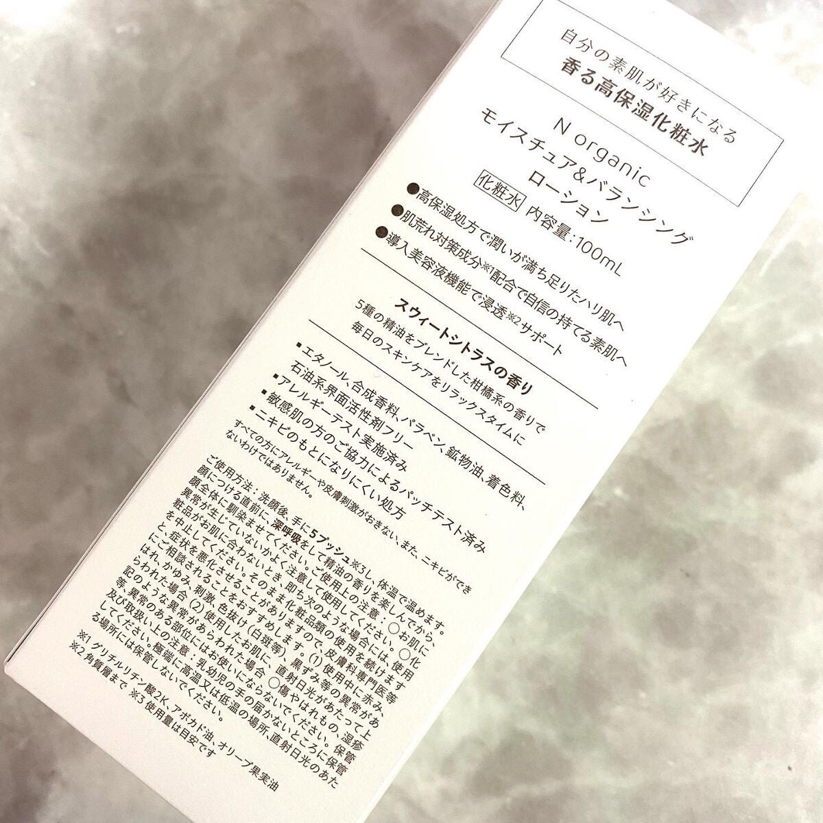 モイスチュア&バランシング ローション/N organic/化粧水を使ったクチコミ(3枚目)