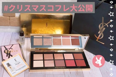 クチュール カラー クラッチ コレクター/YVES SAINT LAURENT BEAUTE/アイシャドウパレットを使ったクチコミ（1枚目）