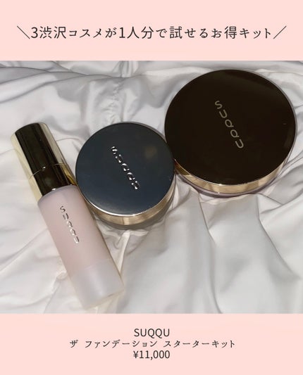 ザ ルース パウダー / SUQQUの口コミ | おすすめ順 | 123件 | LIPS ザ ルース パウダー / SUQQUの口コミ | おすすめ順 | 123件 | LIPS