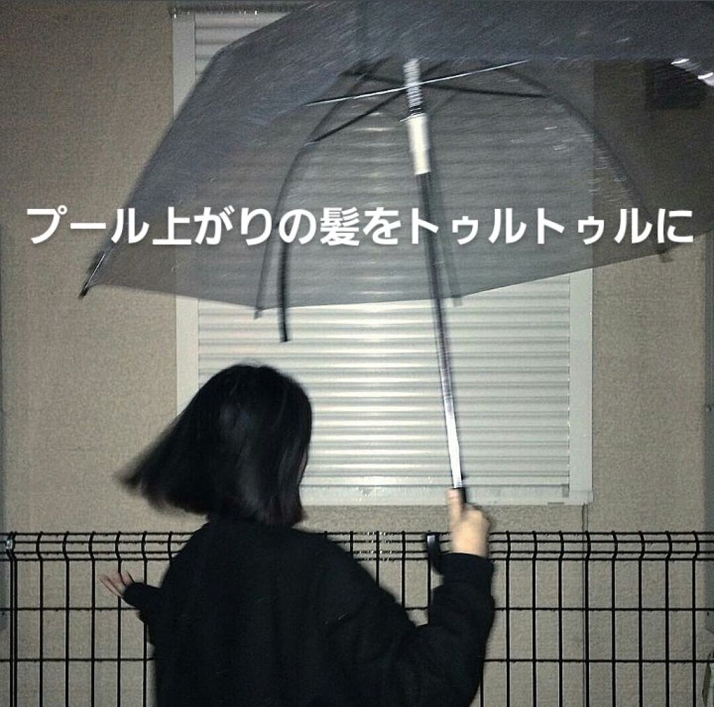 オイルトリートメント ＃ディープモイストヘアクリーム/ルシードエル/ヘアオイルを使ったクチコミ（1枚目）