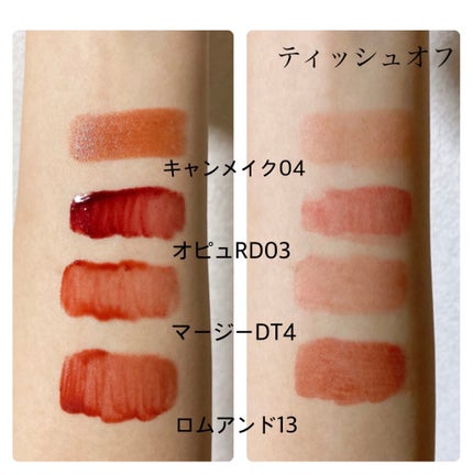 アピュー ジューシーパン ティント/A’pieu/リップティントを使ったクチコミ(3枚目)