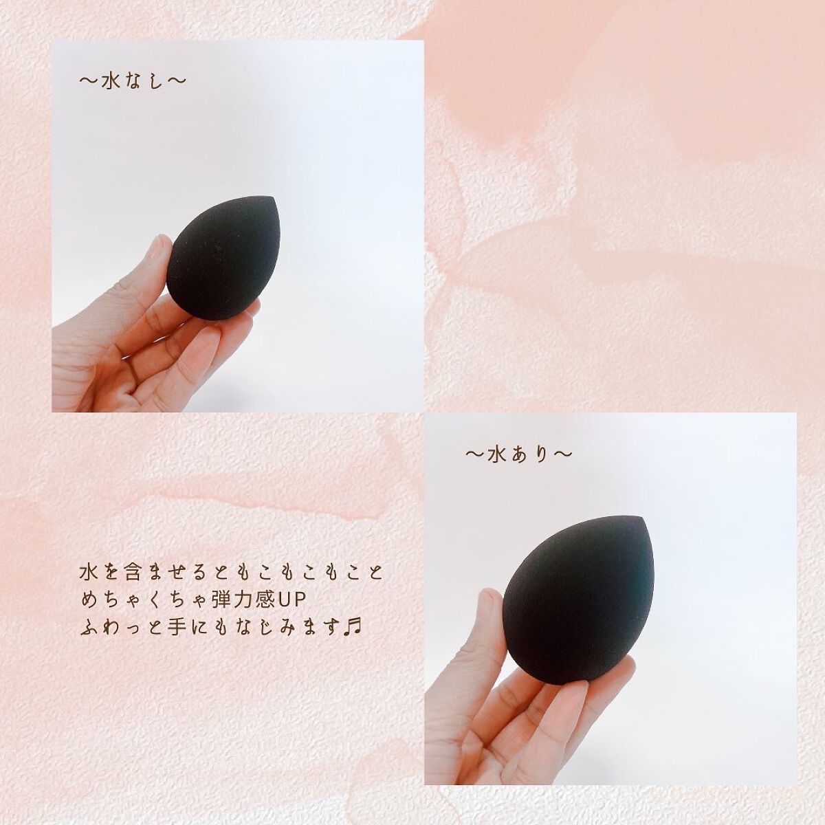 テクニカルブレンダー/ブリリアージュ/パフ・スポンジを使ったクチコミ（3枚目）