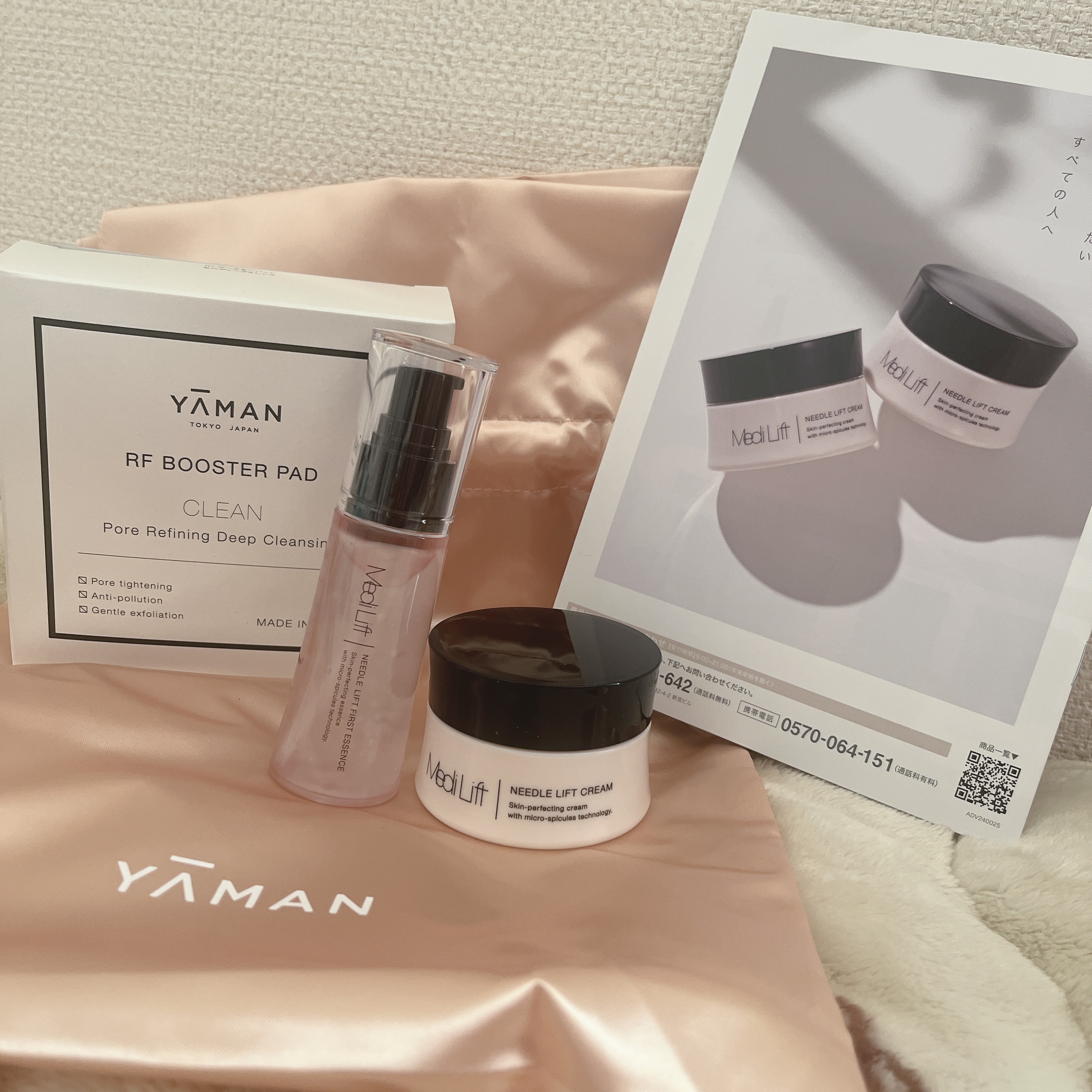 メディリフト ニードルリフトクリーム/YA-MAN TOKYO JAPAN/フェイスクリームを使ったクチコミ（1枚目）