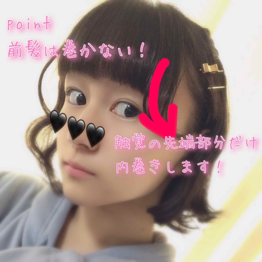 さくらんぼ🍒 on LIPS 「【可愛いショートのヘアアレンジ方法🍒】ショートのヘアアレンジっ..」(2枚目)