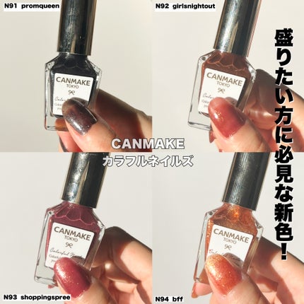 クイックラッシュカーラー/キャンメイク/マスカラ下地を使ったクチコミ(8枚目)