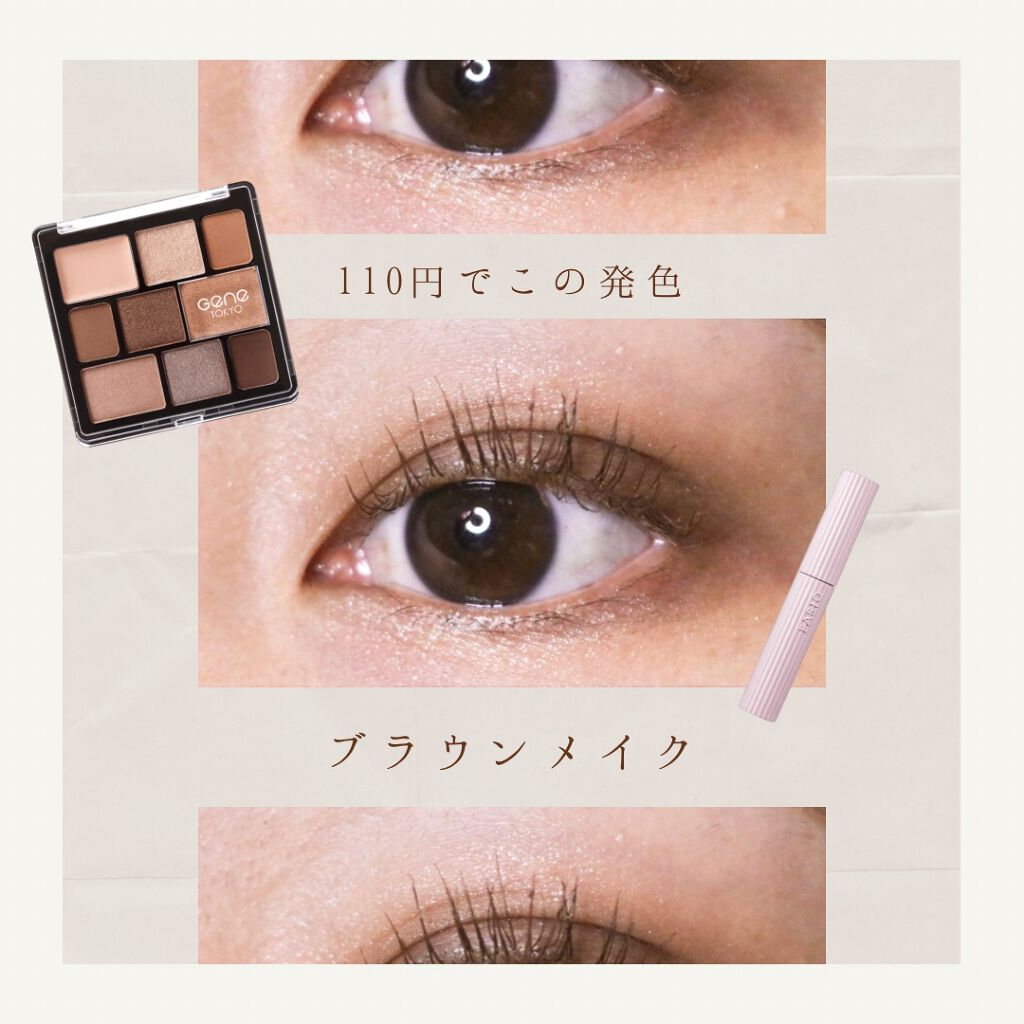 パーマネントカール マスカラ F（ボリューム） 02 ブラウン/FASIO/マスカラを使ったクチコミ（1枚目）