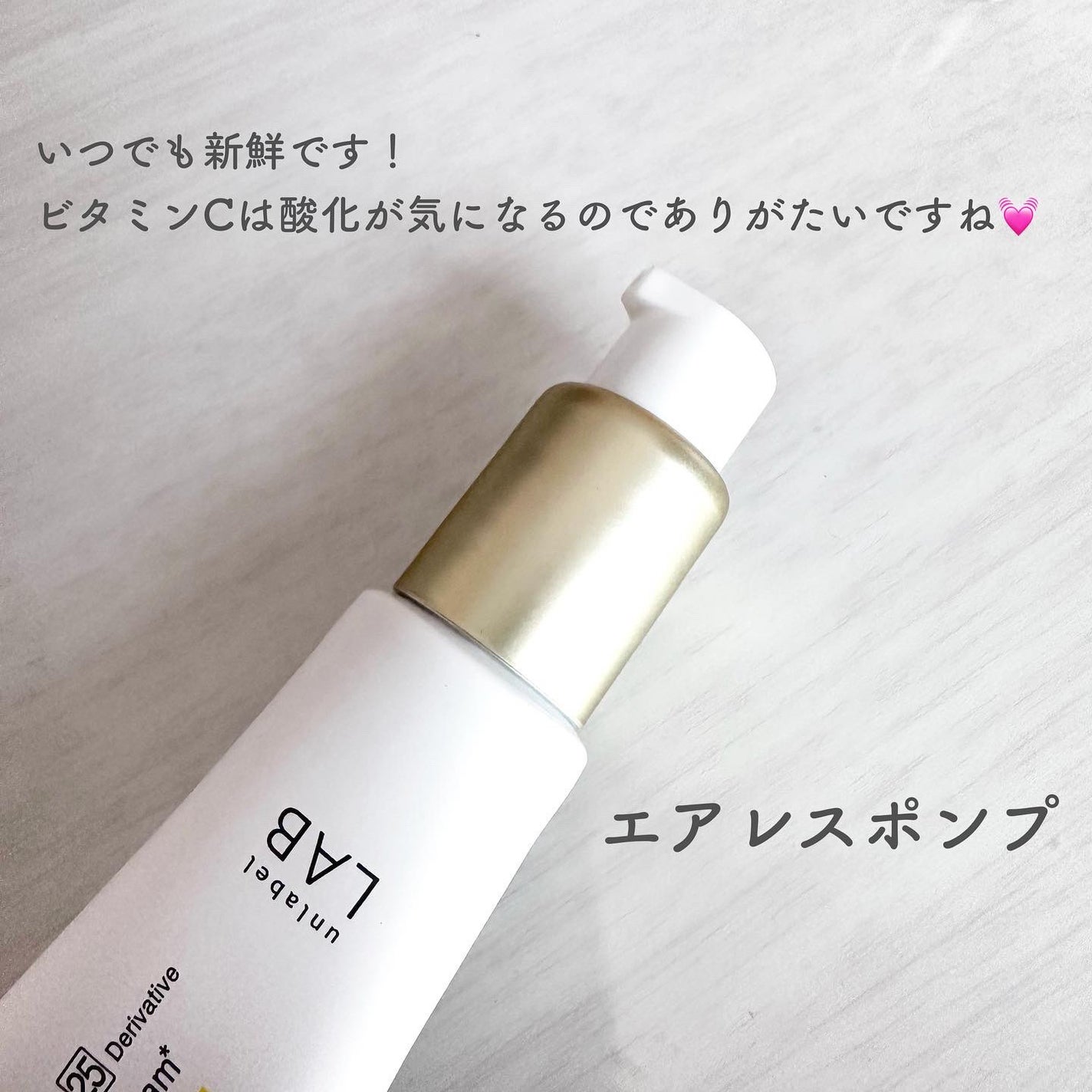 V スポットクリーム /unlabel/フェイスクリームを使ったクチコミ(3枚目)