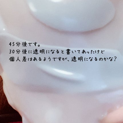 メディアンサー ビタコラーゲンマスク/ABOUT ME/シートマスク・パックを使ったクチコミ(10枚目)