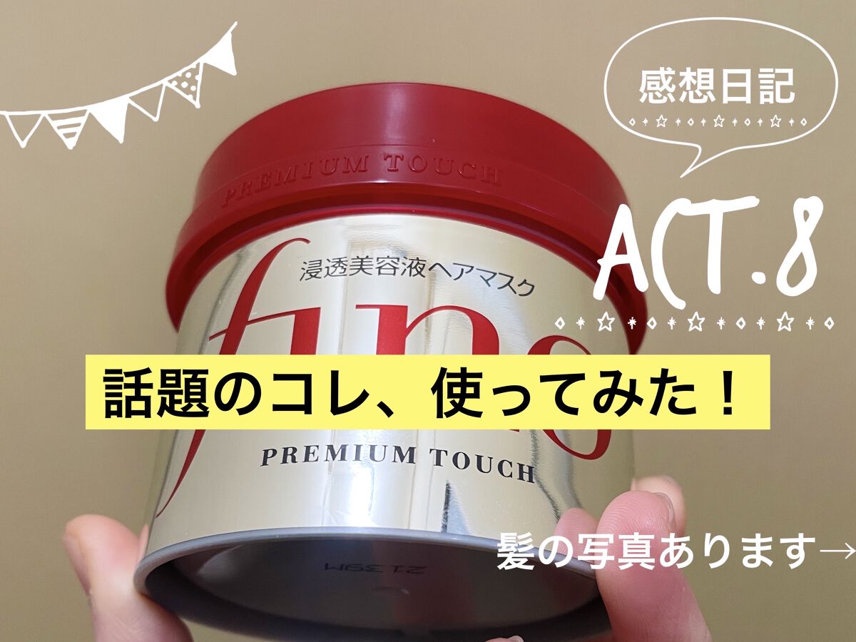 ウォーターコンク モイストシャンプー/ヘアトリートメント/ululis/市販シャンプーを使ったクチコミ（1枚目）