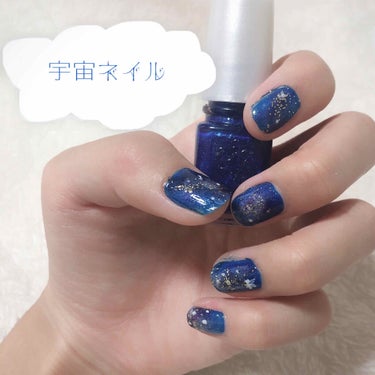 久々の宇宙ネイル💅💅



↓今回使ったもの↓

①マジョリカマジョルカ
　アーティスティックネールズBL501   ¥380

②エイボン　
    カラーフェスタ  ネイルエナメル(黒)  N531