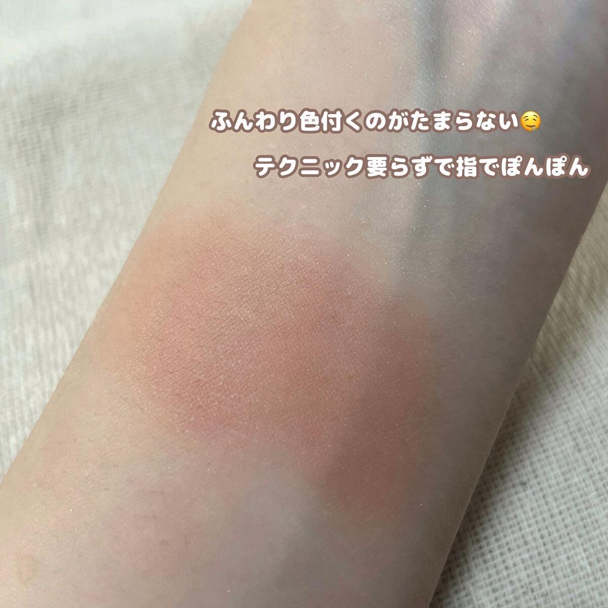 アピュー ジューシーパン ジェリーチーク/A’pieu/ジェル・クリームチークを使ったクチコミ(2枚目)