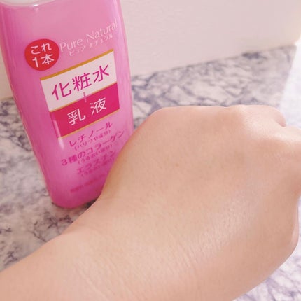 ピュア ナチュラル エッセンスローション リフト /pdc/オールインワン化粧品を使ったクチコミ(3枚目)