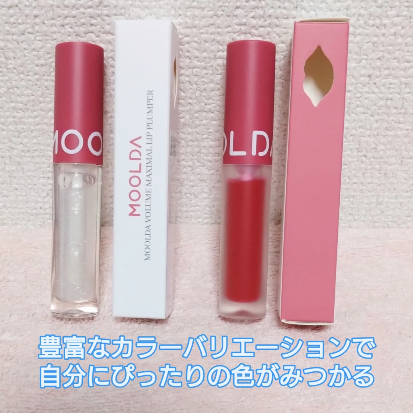 タトゥーフィクシングリップティント/MOOLDA/リップティントを使ったクチコミ（2枚目）