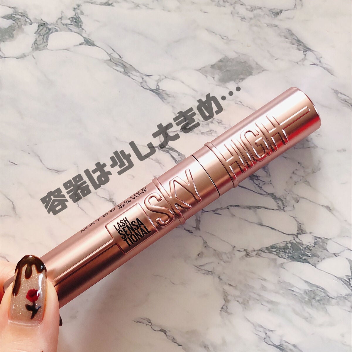 スカイハイ/MAYBELLINE NEW YORK/マスカラを使ったクチコミ(3枚目)