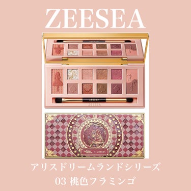 アリスドリームランドシリーズ 12色アイシャドウパレット（ZEESEA×大英博物館）/ZEESEA/アイシャドウパレットを使ったクチコミ（1枚目）