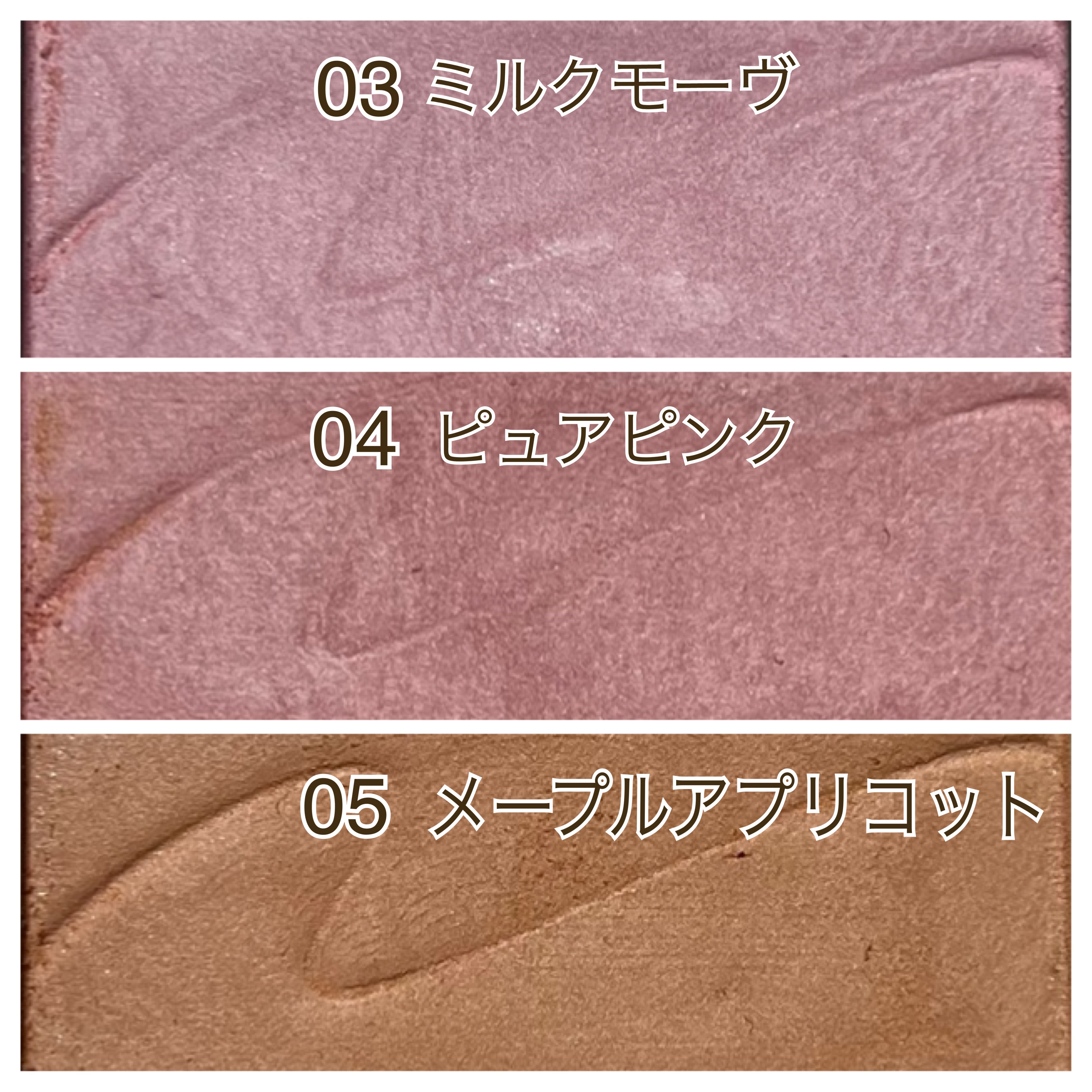 チークブラッシュ/CEZANNE/パウダーチークを使ったクチコミ（2枚目）