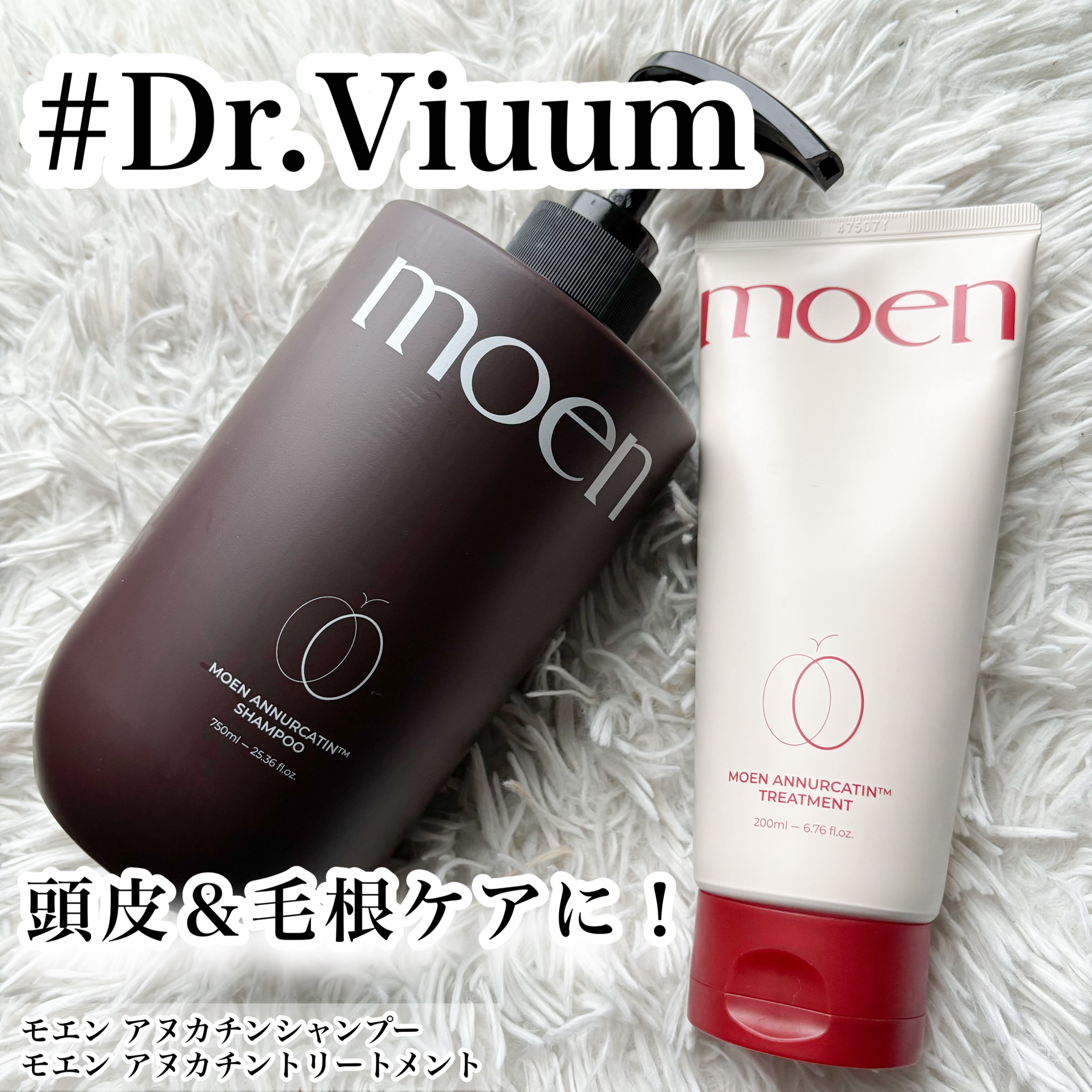 モエブ アヌカチン シャンプー/トリートメント/moev/市販シャンプーを使ったクチコミ（1枚目）