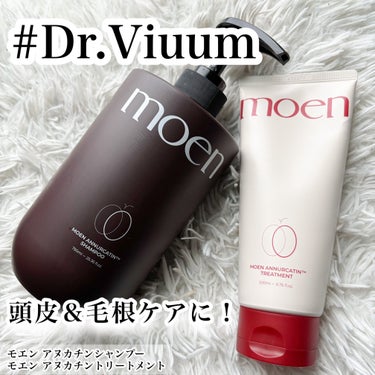 Dr.Viuum  モエン アヌカチンシャンプー／トリートメントのクチコミ「頭皮と毛根の健康に🌱𓂃 𓈒𓏸

Dr.Viuum独自成分アヌカチンが配合されたシャンプーとトリ.....」（1枚目）