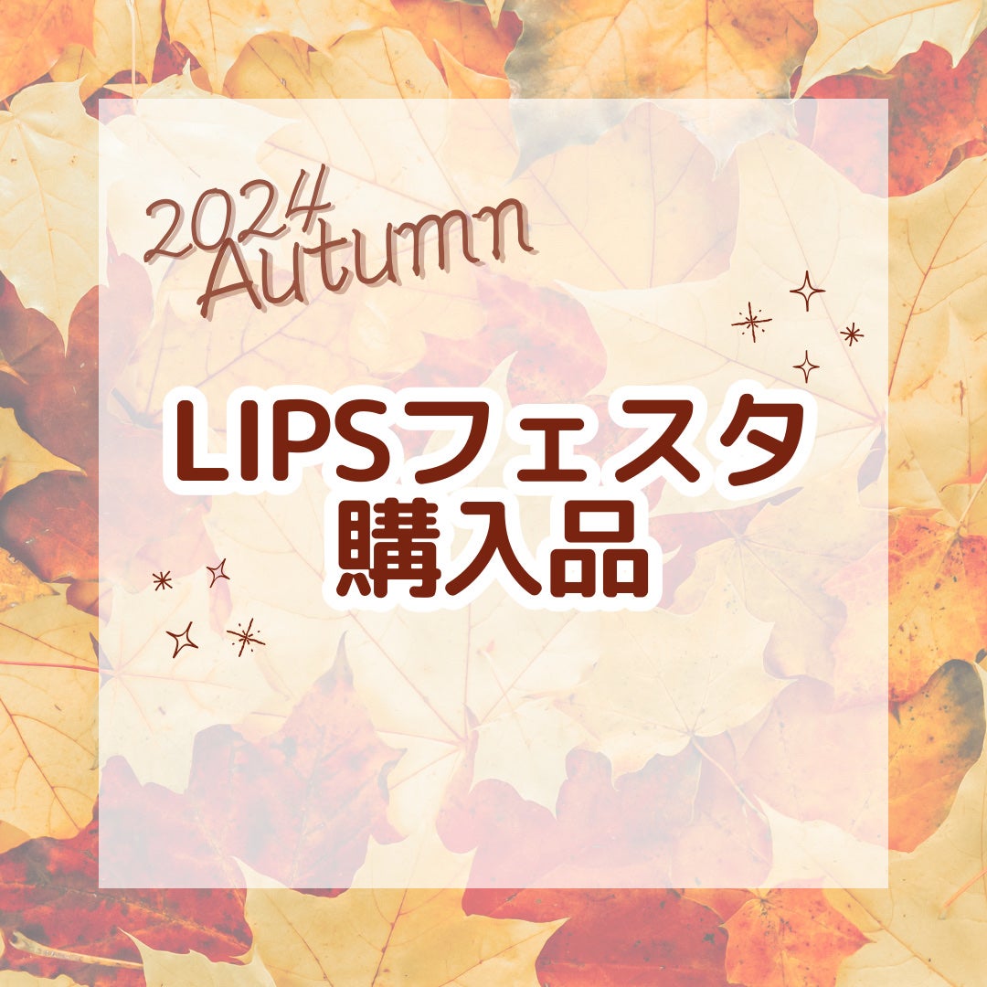 エテュセ ポアレスプライマー/ettusais/化粧下地を使ったクチコミ(1枚目)