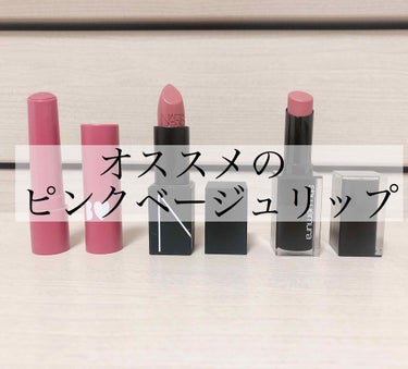 ルージュ アンリミテッド マット/shu uemura/口紅を使ったクチコミ（1枚目）