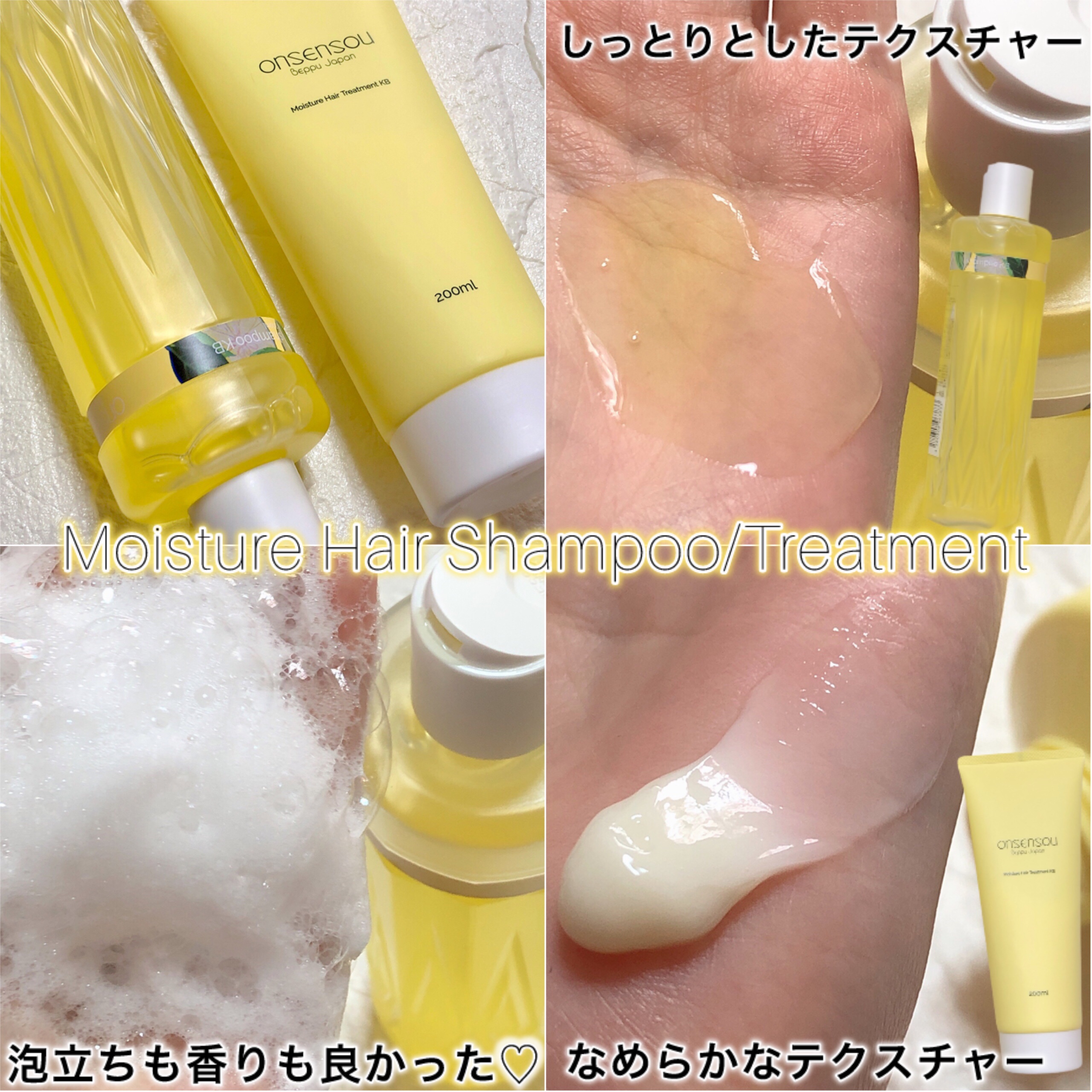 モイスチャーシャンプー／モイスチャートリートメント KABOSU/ONSENSOU/市販シャンプーを使ったクチコミ（3枚目）